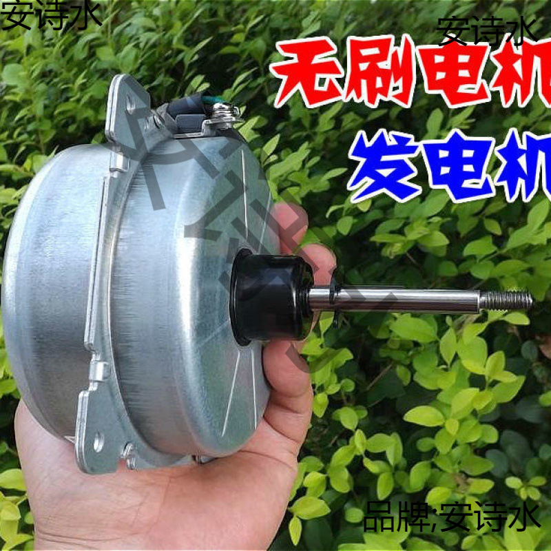 低速三相永磁无刷交流无刷风力发电机手摇水力-增速齿轮箱