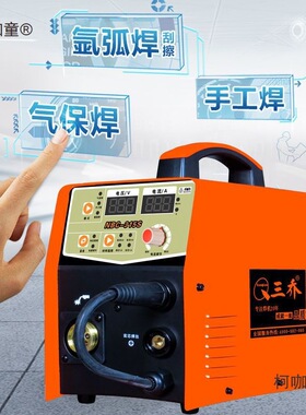 NBC-315二保电焊机两用双电压无气二保焊机一体多功能氩弧
