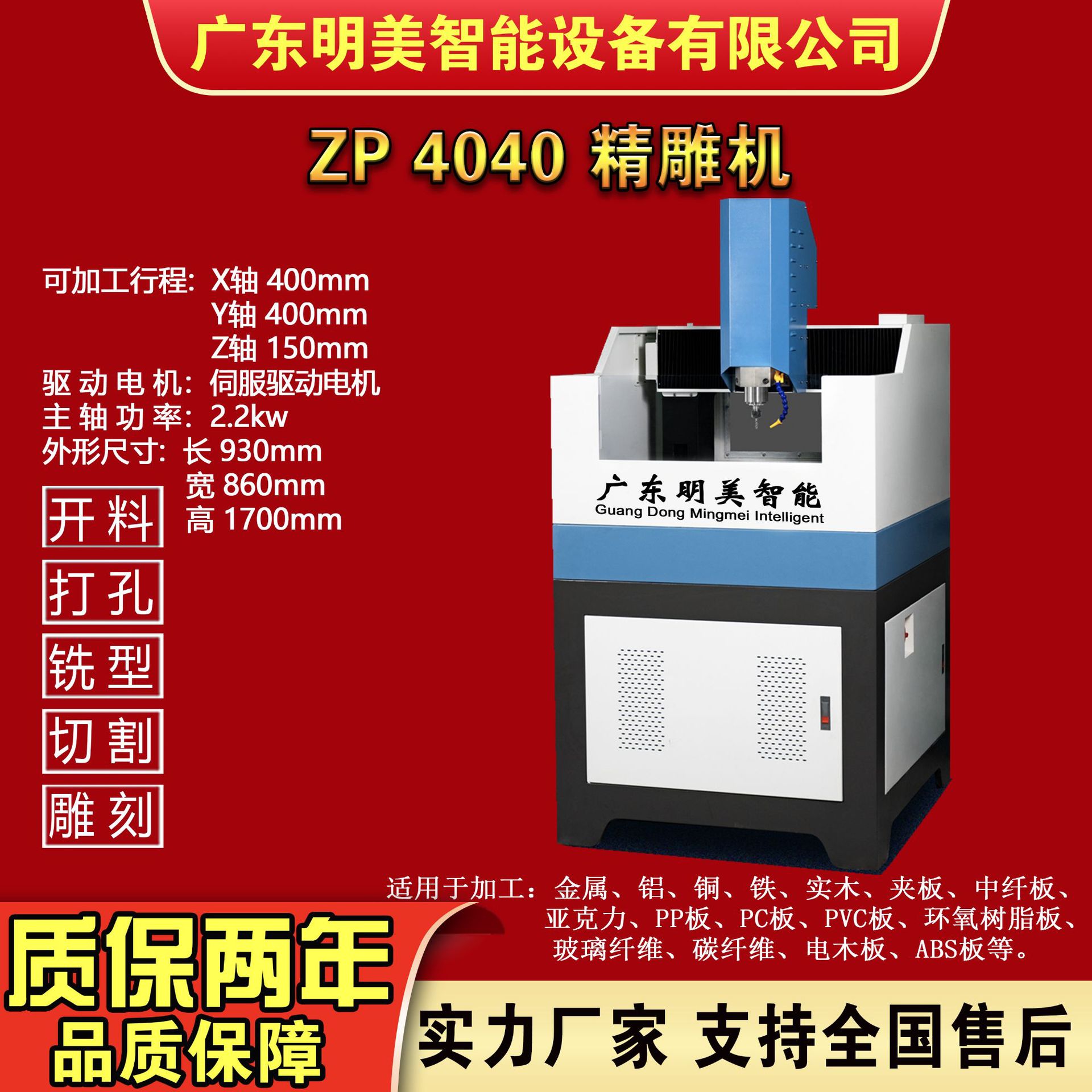 4040铸铁cnc数控雕刻机小型全自动高精度金属玉石木工精雕机4040