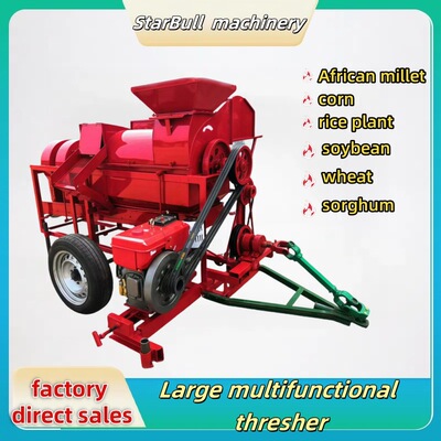 Multi functional thresher大型多功能脱粒机玉米水稻非洲米大豆