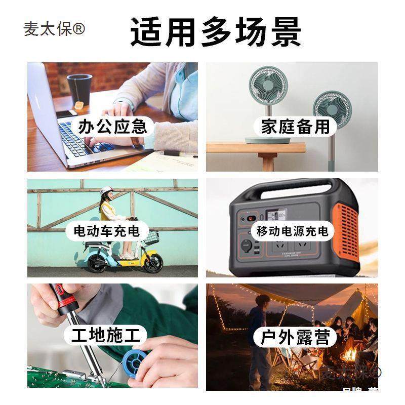脚踏式发电机手摇移动电源充电宝户外电源/移动电站
