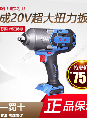 20V无刷1000扭力冲击电扳手DCPB998汽修铁轨钢结构大型设备