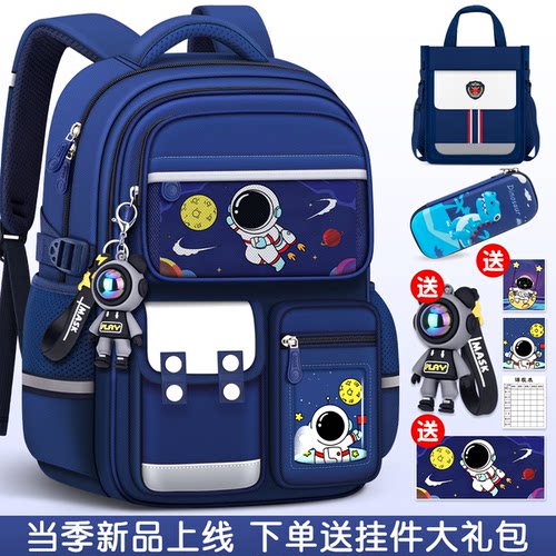 日本精工小学生儿童书包男童一年级二男孩三到六轻便减负护脊