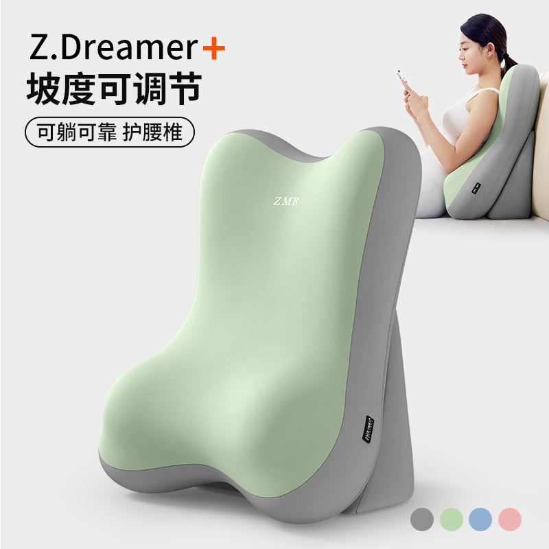 日本床上看书靠枕沙发靠垫卧室玩手机靠背多功能护颈护腰靠背垫