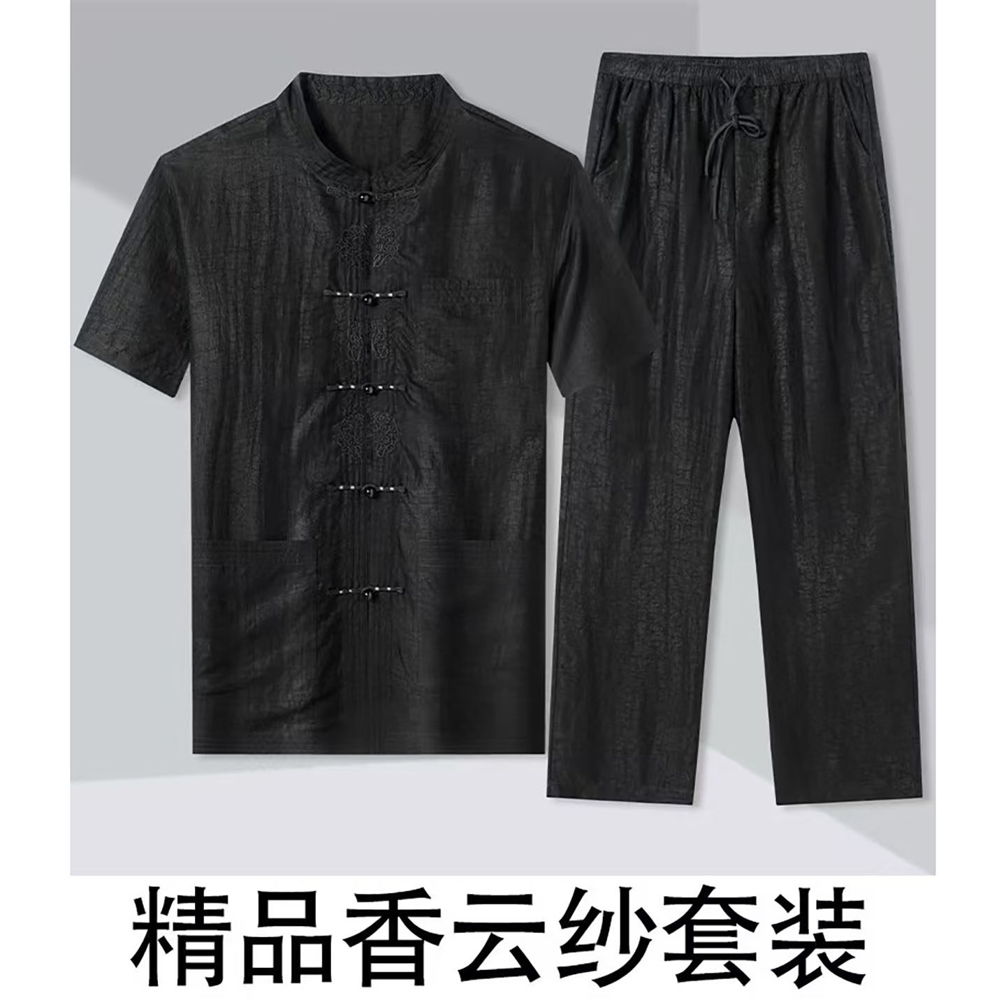 中老年爸爸桑蚕丝龟裂纹短袖上衣T恤套装夏天薄款男裤真丝休闲裤
