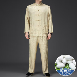 真丝桑蚕丝两件套装小个子香云纱套装两件套年轻款送爸爸的衣服