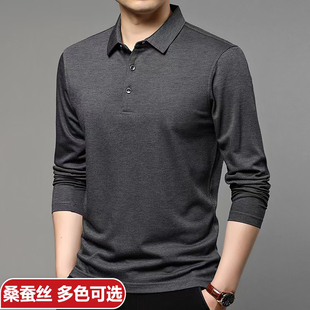 男士含真丝桑蚕丝polo衫轻奢高级感痞帅男士薄款含羊绒长袖衬衫男
