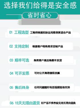 非接触式传感器管道水位感应器液位检测开关高精度器振动传感厂家