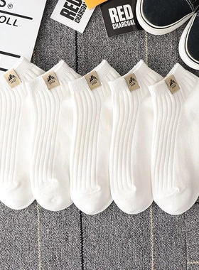 袜子男款夏季男士防臭白色船袜薄款黑潮百搭短袜诸暨男生短袜运动