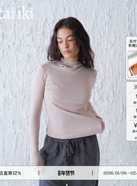 butai iki 两色连帽长袖修身刺绣弹力打底衫女亲肤上衣秋季新款