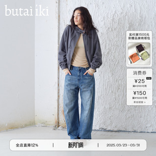 iki 女26春夏新款 JEANS 阔腿裤 靛蓝色水洗baggy宽松牛仔裤 butai