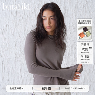 打底衫 水泥灰色连帽紧身弹力长袖 亲肤绒感休闲上衣女 iki butai