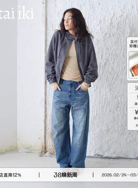 butai iki JEANS 靛蓝色水洗baggy宽松牛仔裤阔腿裤女26春夏新款