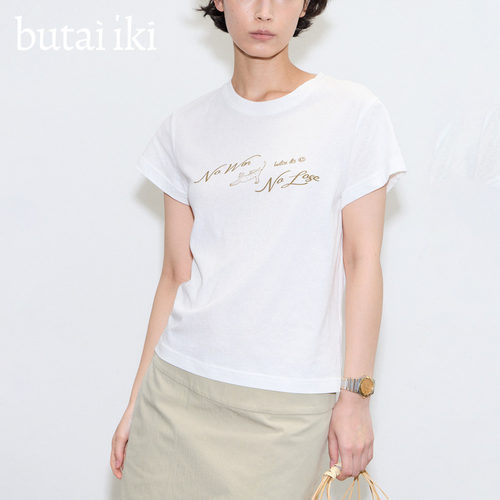 butai iki “No Win No Lose”slogan tee小飞袖宽松T恤