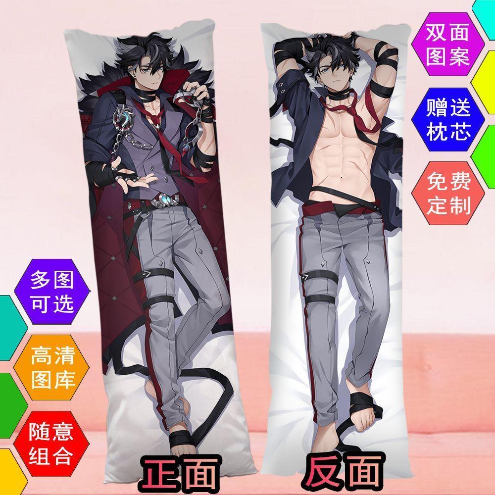游戏莱欧斯利等身抱枕二次元家居午休枕动漫周边睡觉枕定做四季女