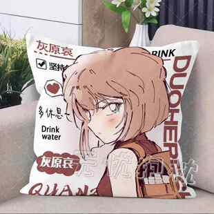 名侦探柯南灰原哀毛利兰园子和叶周边抱枕办公室靠垫生日礼物靠枕