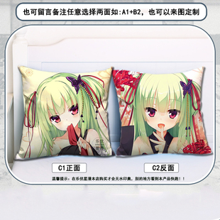 周边丛雨抱枕因幡巡千恋万花靠枕甜蜜女友枕头二次元男双面可定制