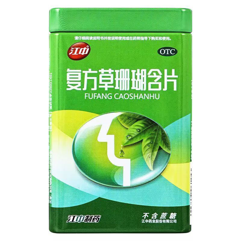 江中 复方草珊瑚含片 1g*18片/盒
