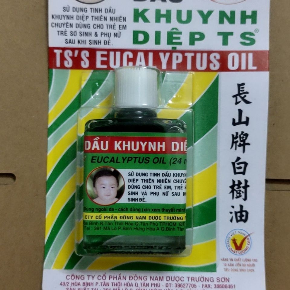 越南长山儿童风油精dau khuynh diep opc 24ml白树油