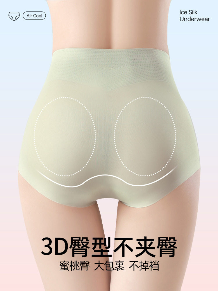 Post-C-Section & Travel Ready: Seamless High-Waist Cotton Briefs - Taobao product photo 3