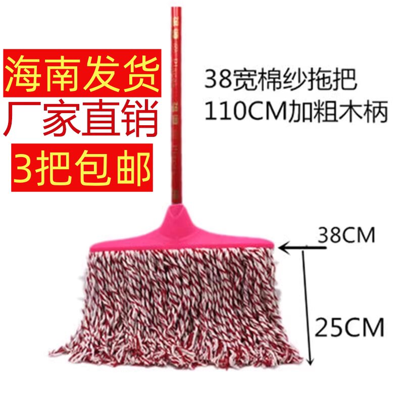 纯棉布拖把家用排拖老式干湿两用螺旋拖把头替换头吸水大拖把尘推