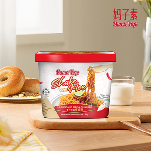 马来西亚妈子素香辣青柠摇摇面独特风味健康美味
