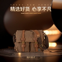 单肩斜挎包2024新款男帆布包加厚耐用正品邮差方形休闲纯色磁扣大