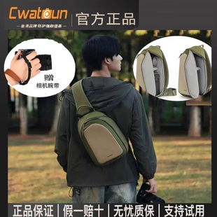 Cwatcun卡登专业摄影包斜跨侧取防泼水单肩背包便携拍微单r50xt5