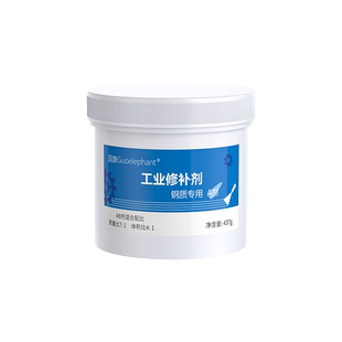金属导电修补剂可电镀电泳漆专用耐高温铸件沙眼缺陷气孔填补静电喷涂修复剂耐磨损耐酸碱腐蚀酸洗氧化胶水