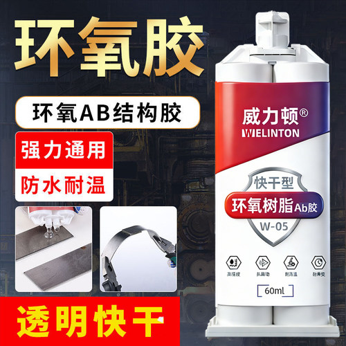 高强度高韧性 防水耐油耐高温 高透明不发黄