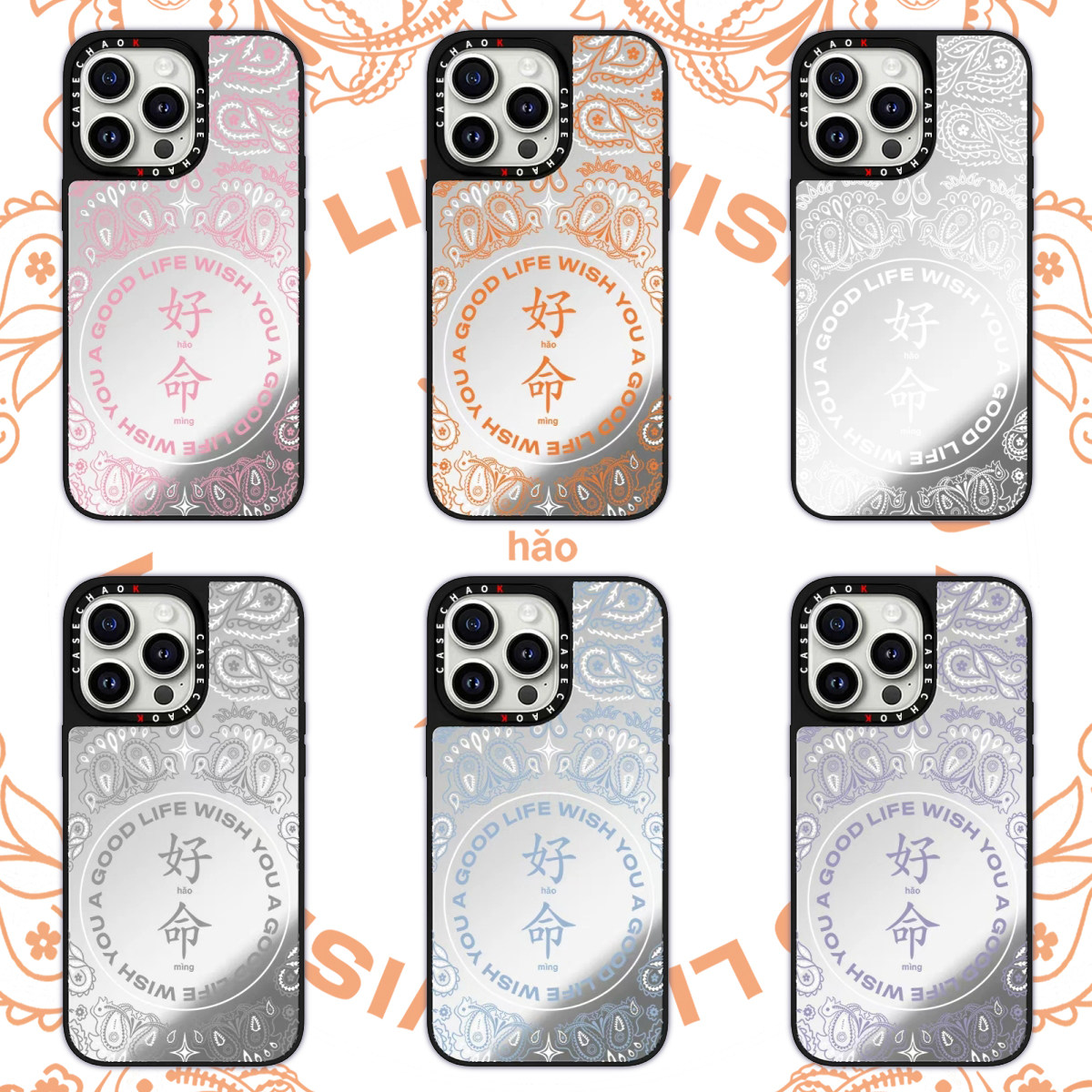 CASECHAOK陈伟霆同款橙色好命潮牌手机壳适用17ProMax苹果iPhone16Pro国风15许你耀眼14防摔保护套13紫色12