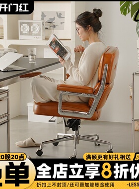 less living罗宾转椅人体工程学电脑椅久坐舒服办公椅可升降椅子