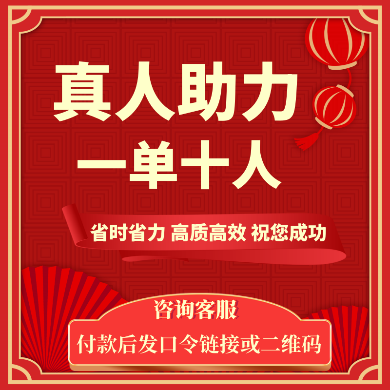 拼多多助新老用户力瓶多多推金币duoduo刀xi一刀砍帮点现金大转盘