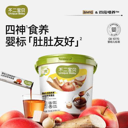 【不二宝贝】婴幼儿四神养养山茯苓苹果膏210g/桶