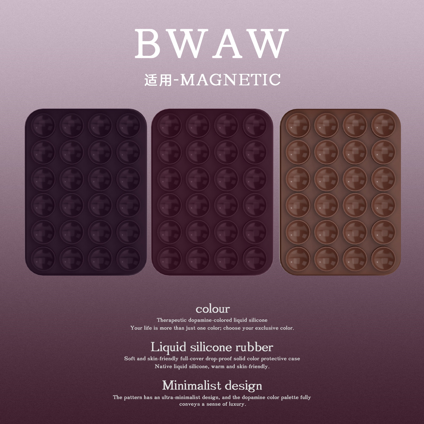 BWAW 超火新款勃艮第红多巴胺磁吸液态硅胶吸盘适用Magsafe磁吸苹果系列通用手机支架可拆卸强力吸附实用便携