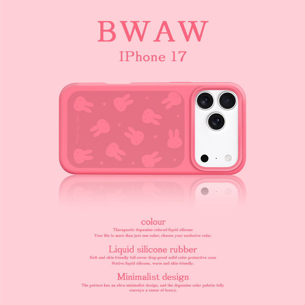 BWAW ins风可爱卡通米菲兔magsafe磁吸液态硅胶适用于苹果iPhone17手机壳16promax全包防摔15创意14pro少女款