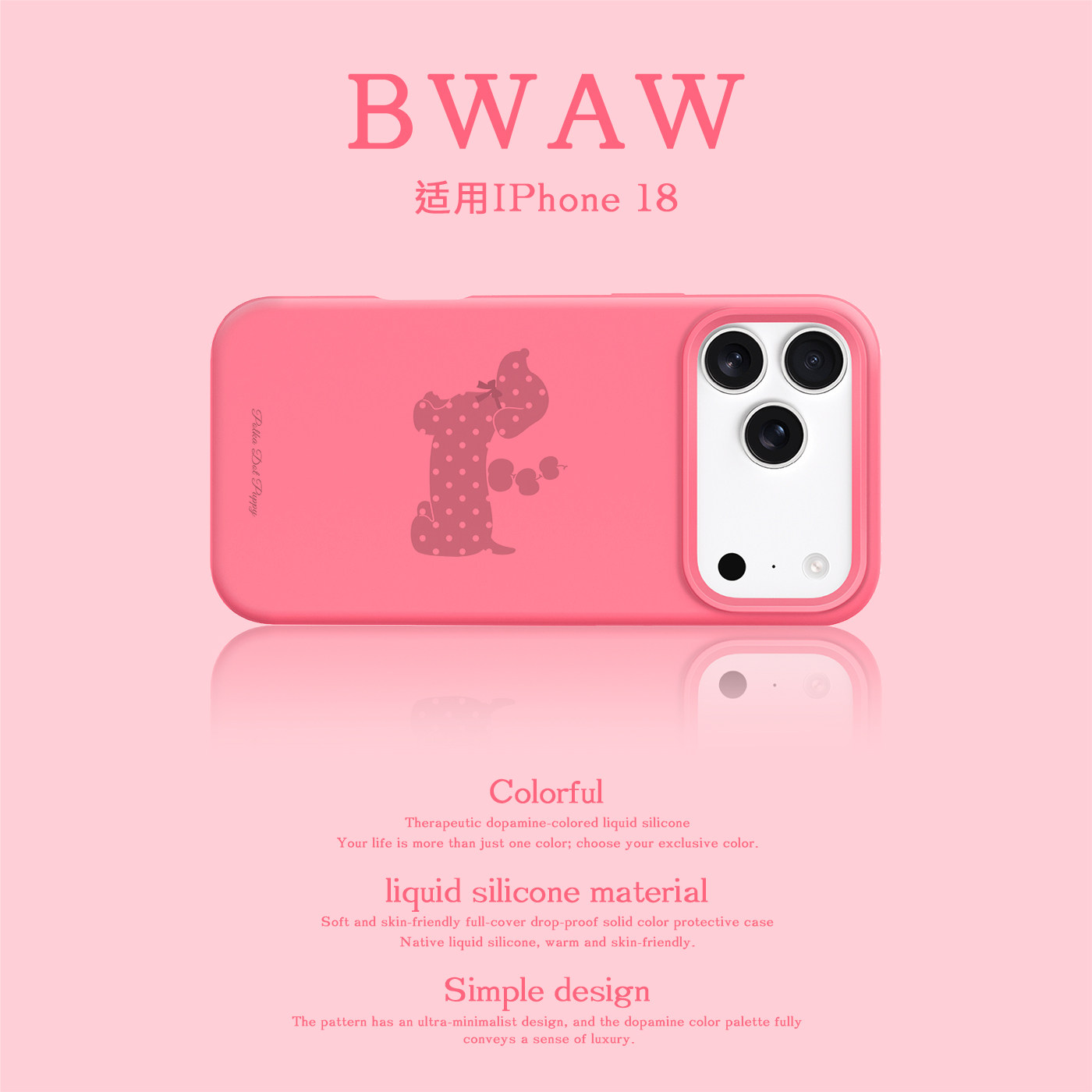 BWAW 创意卡通波点腊肠狗magsafe磁吸液态硅胶适用于苹果iPhone18手机壳18promax全包防摔17pro可爱16小众女