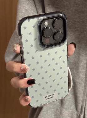 韩系ins风简约满屏星星适用苹果16proamx全包防摔软壳15pro小众高级感iPhone14女生不撞款13超火12黑边手机壳