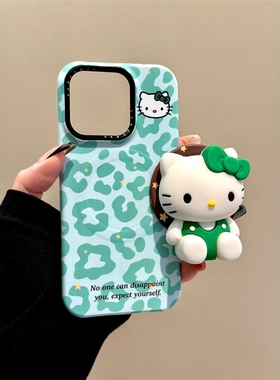 可爱小清新绿色豹纹kitty猫咪适用苹果16promax手机壳全包防摔iPhone15小众高级感iPhone14女生新款13不撞款