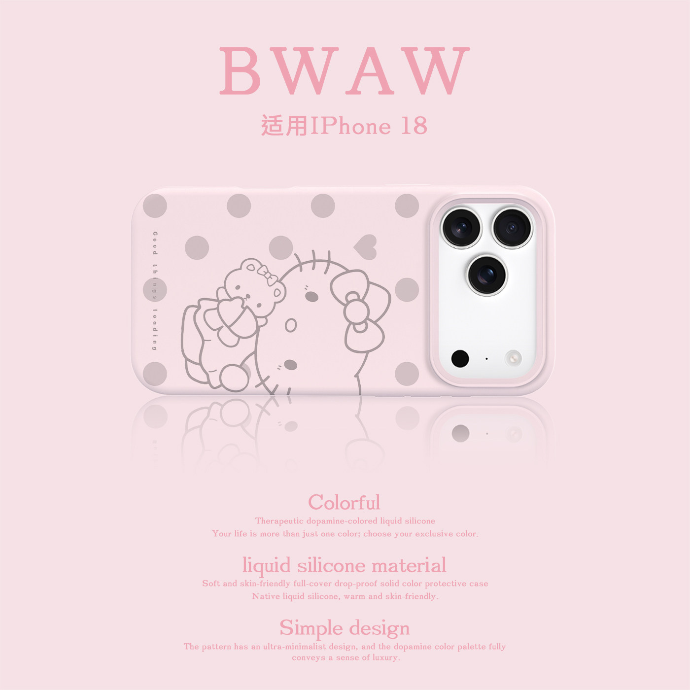 BWAW 创意可爱卡通波点爱心kt猫magsafe磁吸液态硅胶适用于苹果iPhone18手机壳17promax全包防摔18pro新款16