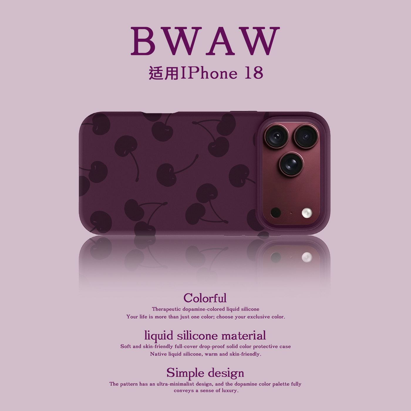 BWAW ins风个性简约樱桃液态硅胶适用于苹果iPhone18手机壳18promax全包magsafe磁吸防摔17pro创意16女生新款