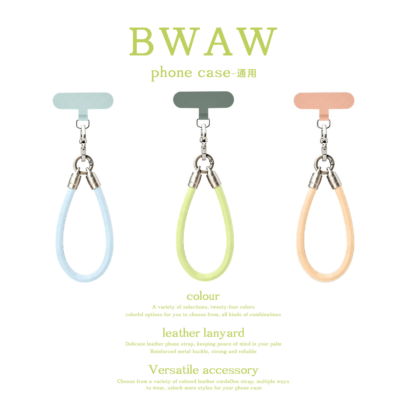 BWAW 简约高级感多巴胺纯色短款金属皮质三角扣手机挂绳情侣新款手机壳通用防丢防摔便携包包钥匙扣挂饰时尚