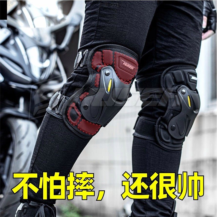 电动车摩托车护膝四季骑行骑士护肘防风护腿男女膝盖装备保暖机车