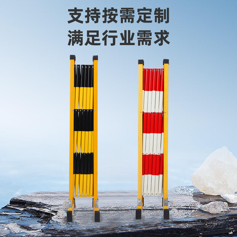 推拉警示玻璃钢化绝缘伸缩围栏可移动式防护栏隔离管式片状围栏