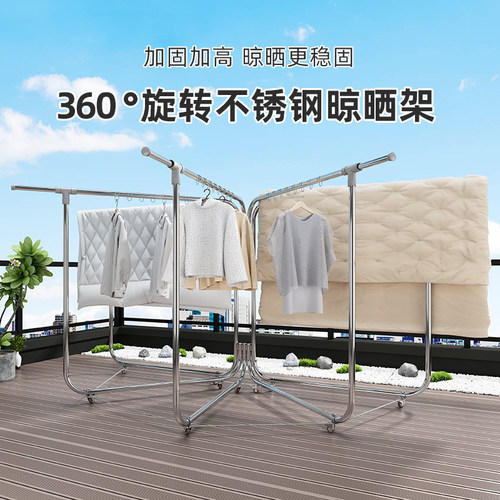 折叠衣架纯不锈钢多功能晾晒