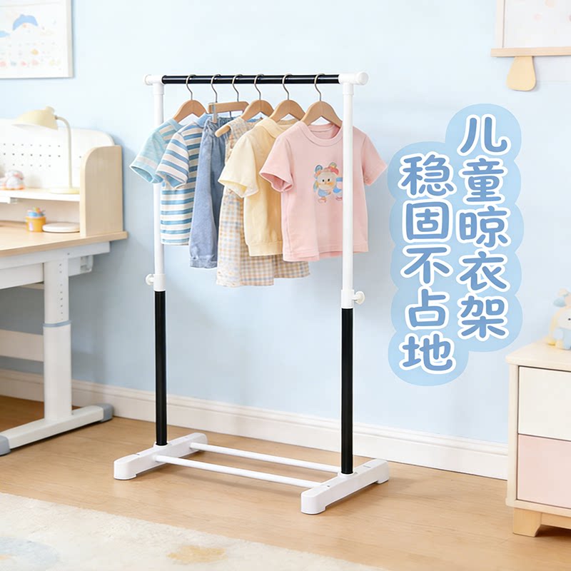 幼儿园简易儿童落地挂衣架宝宝矮款衣帽架卧室飘窗迷你小型晾衣架