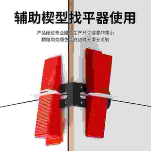 瓷砖阳角找平器调平器瓦工贴砖定位夹转角直角辅助固定工具十字卡