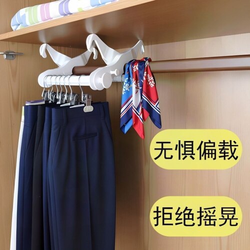 小桃核多功能双等分裤子裤袜衣架丝袜长筒袜儿童拓展小件衣柜整理