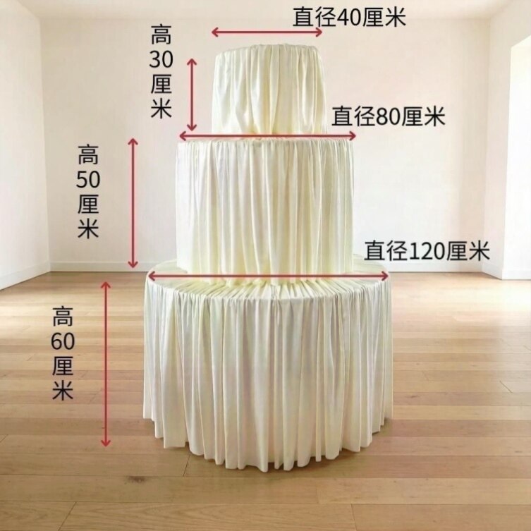 婚庆道具三层蛋糕桌布婚礼甜品台桌布摆台生日派对布置装饰