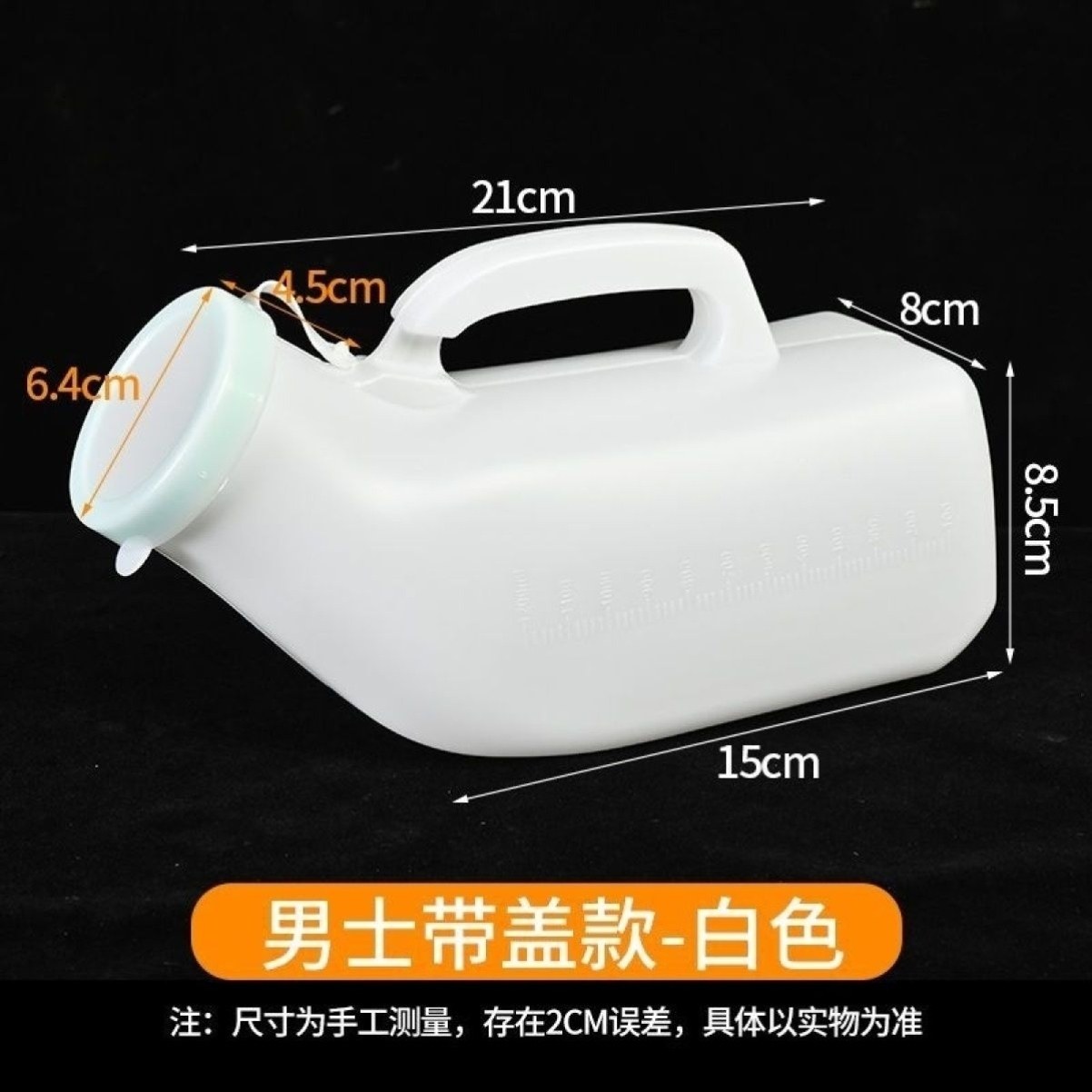 便盆尿壶套装 男女家用 医院 卧床老人 瘫痪病人便盆接便器尿壶,家庭/个人清洁工具,痰盂,淘宝优惠券,粉丝福利购,淘宝优惠卷